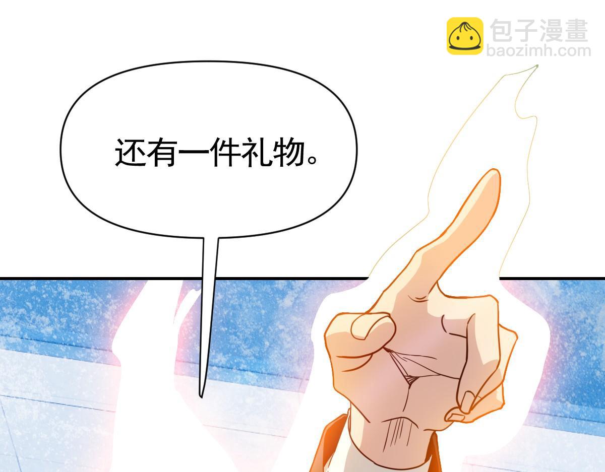 我困在这一天已三千年 - 19话(3/6) - 2