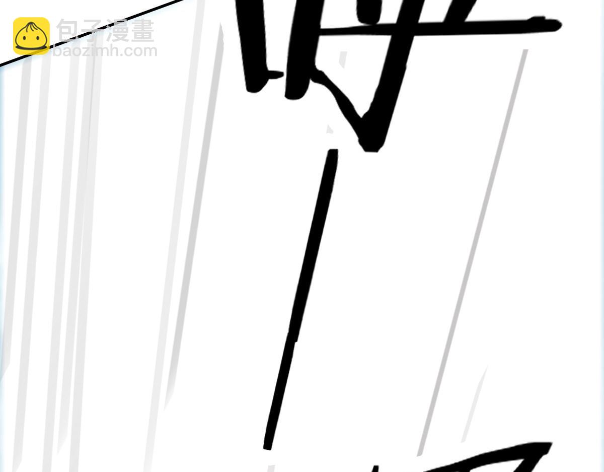 我困在这一天已三千年 - 19话(3/6) - 2