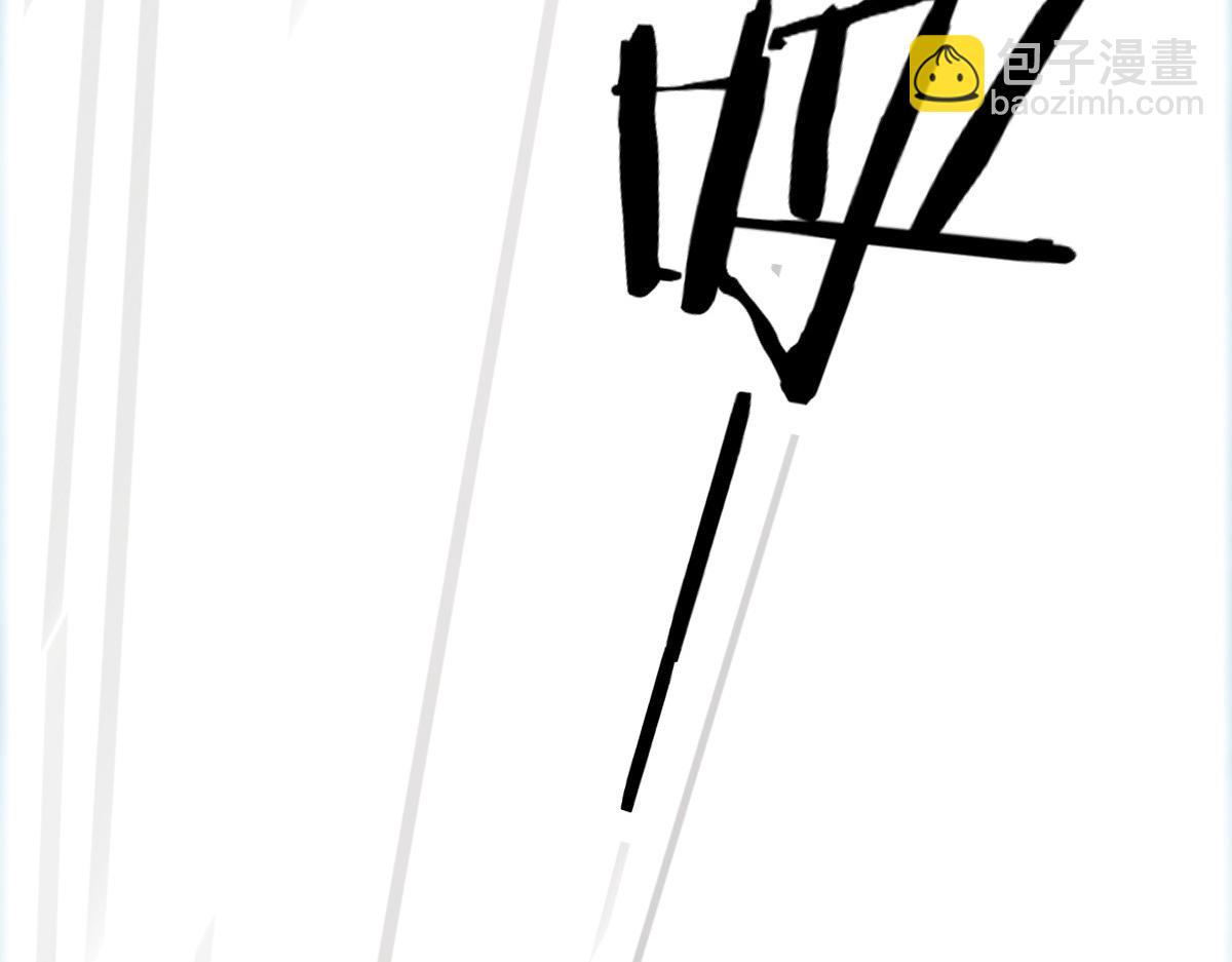 我困在这一天已三千年 - 19话(3/6) - 3