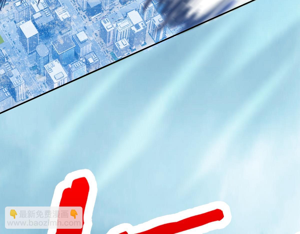 我困在这一天已三千年 - 19话(3/6) - 1