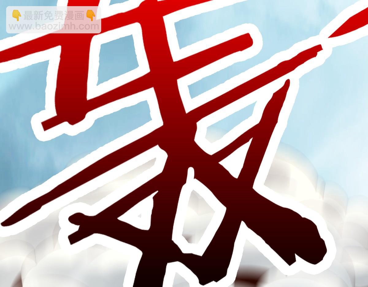 我困在这一天已三千年 - 19话(3/6) - 2