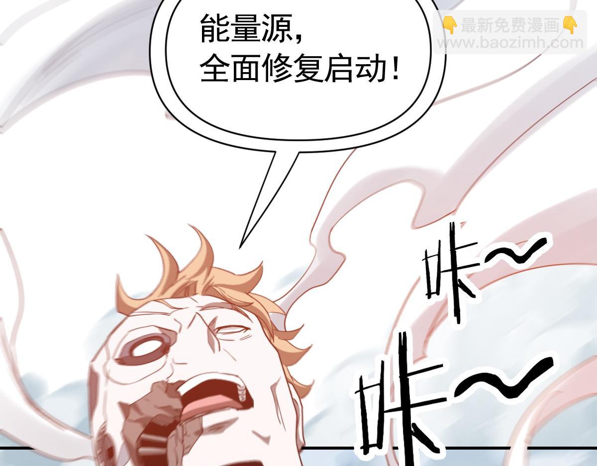 我困在这一天已三千年 - 19话(4/6) - 8