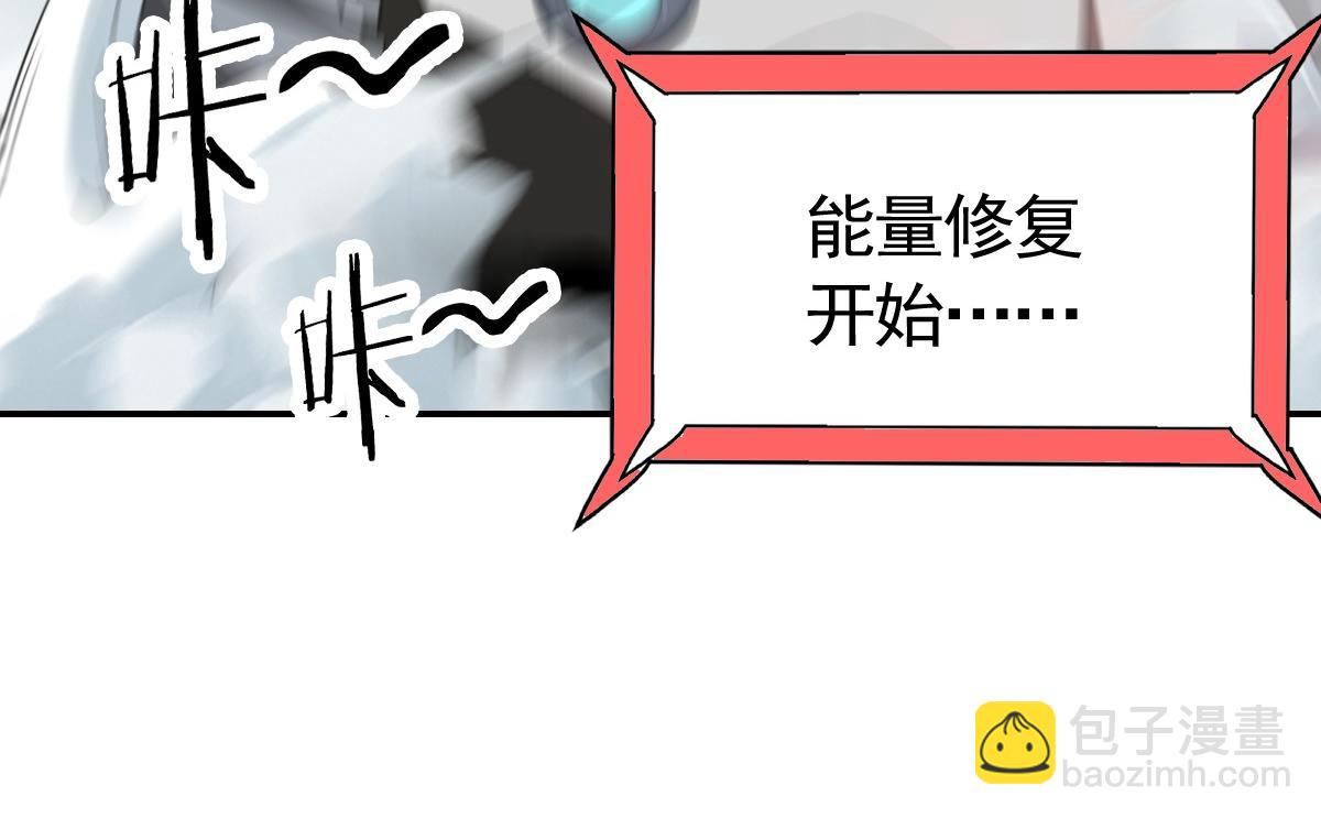 我困在这一天已三千年 - 19话(4/6) - 2