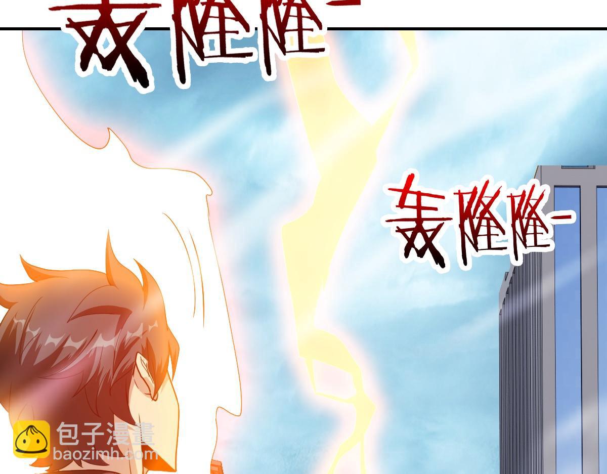 我困在这一天已三千年 - 19话(4/6) - 5