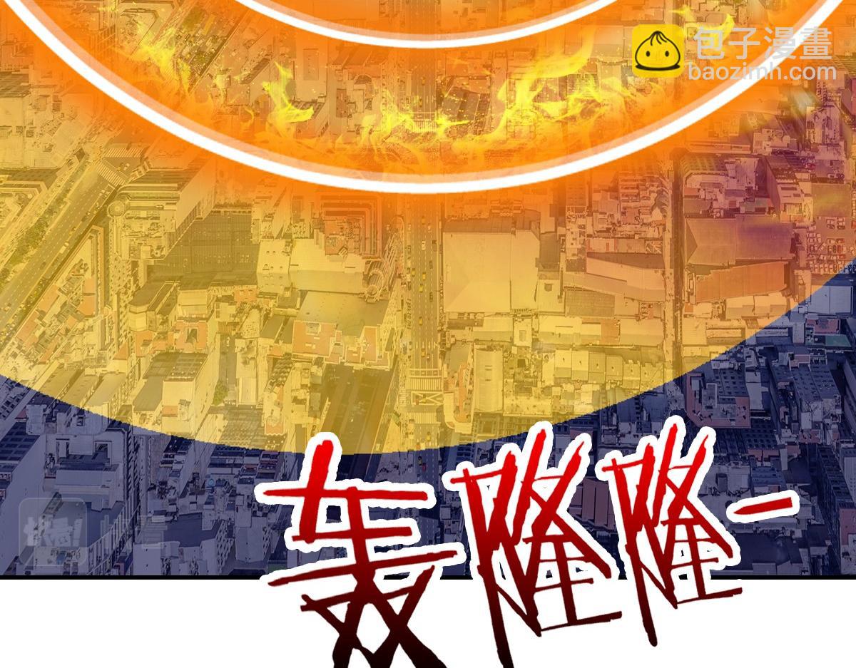 我困在这一天已三千年 - 19话(4/6) - 1