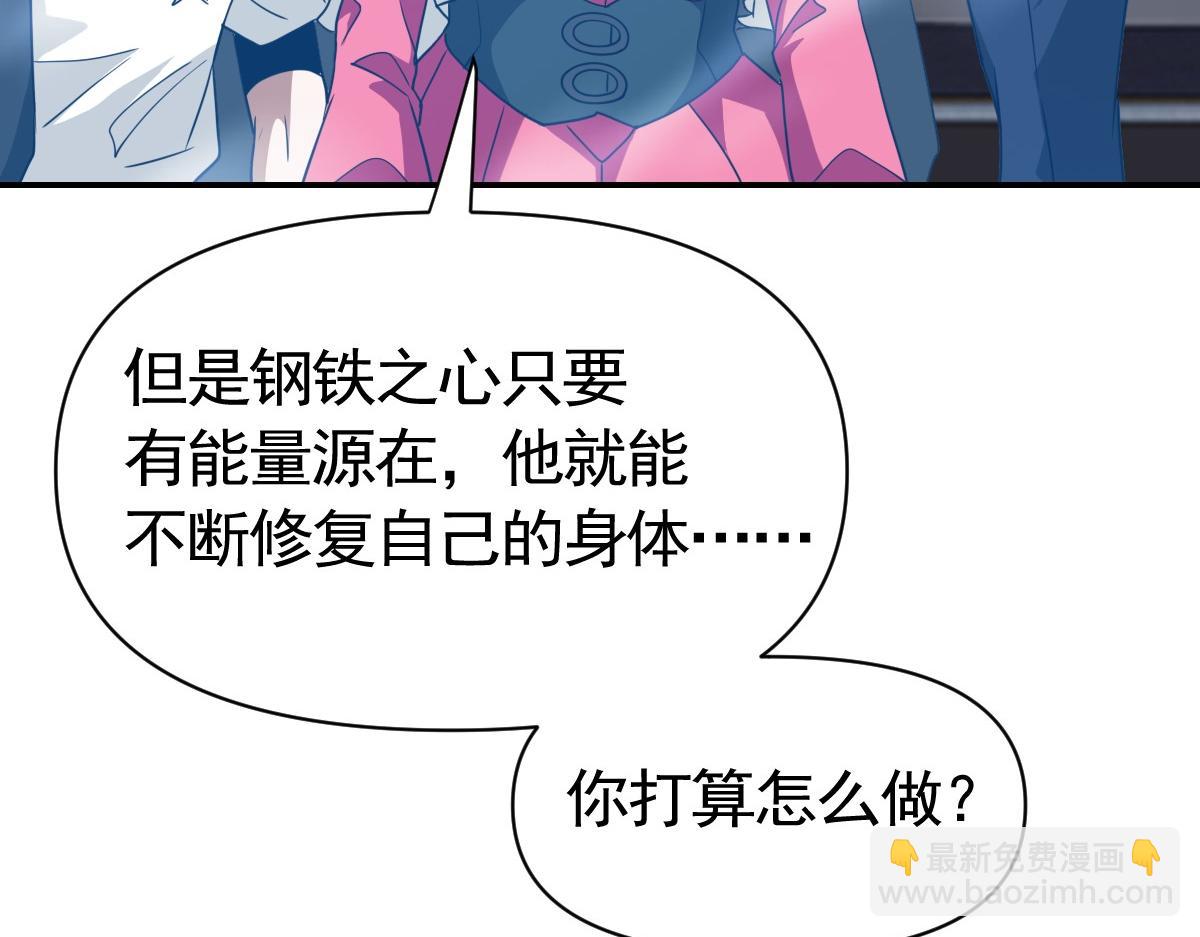 我困在这一天已三千年 - 19话(4/6) - 6