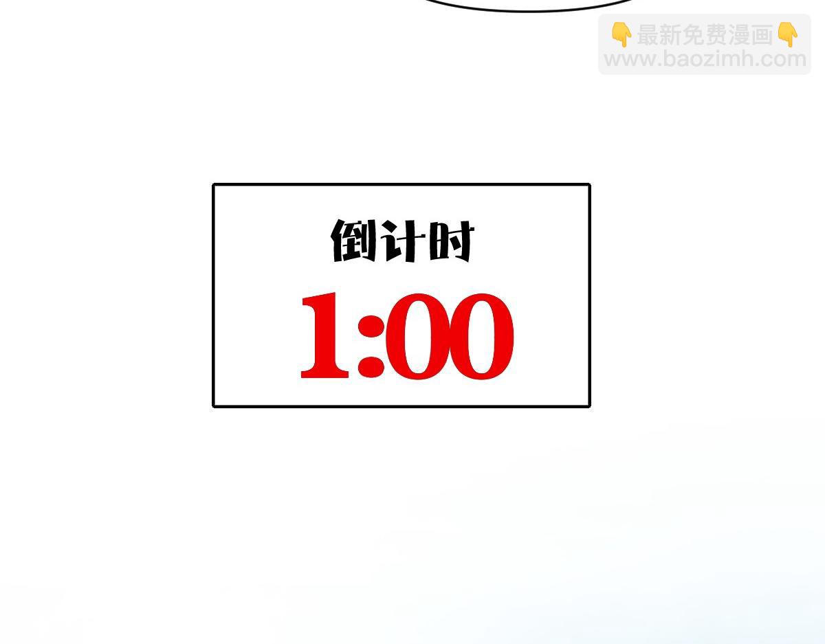 我困在这一天已三千年 - 19话(4/6) - 7