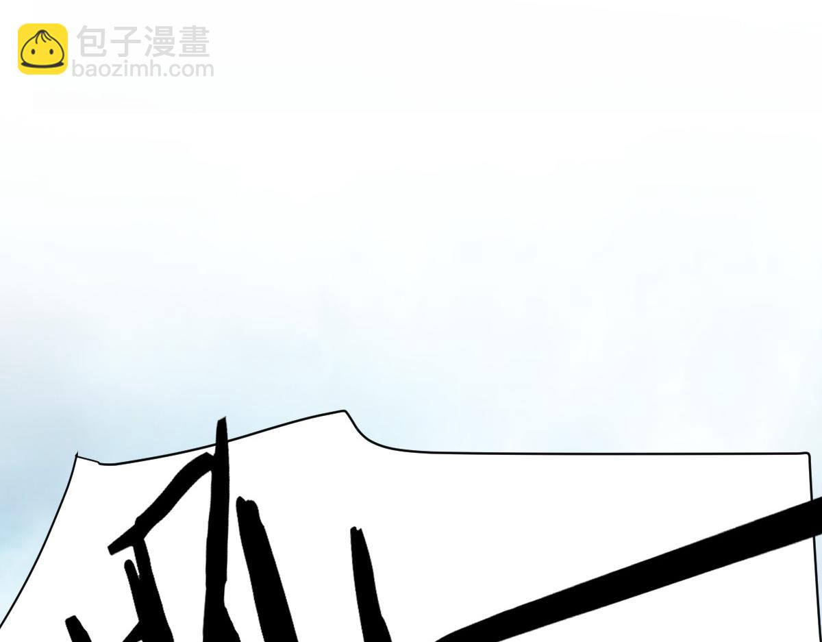 我困在这一天已三千年 - 19话(4/6) - 8