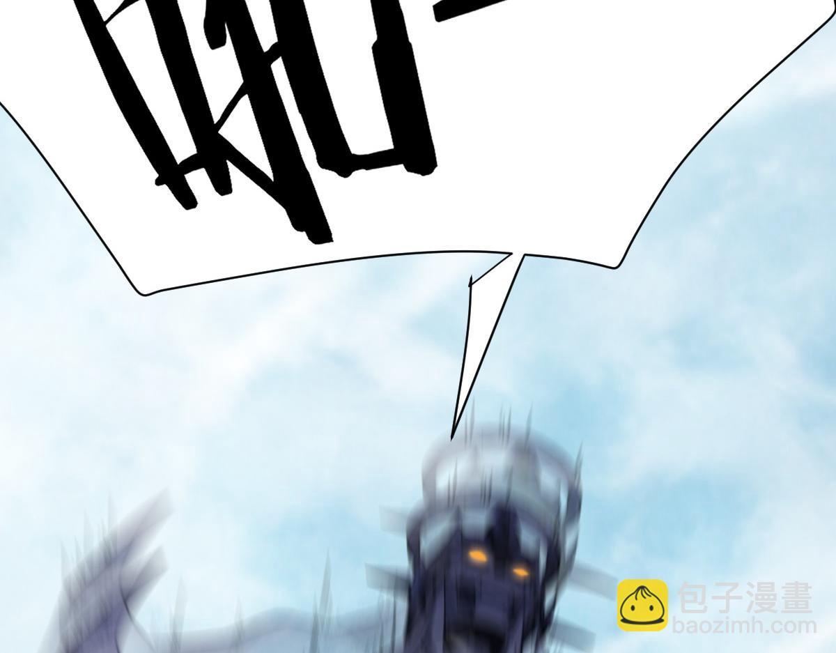 我困在这一天已三千年 - 19话(4/6) - 1