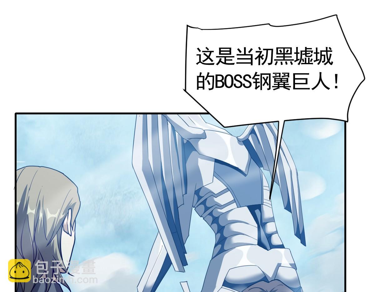 我困在这一天已三千年 - 19话(4/6) - 5