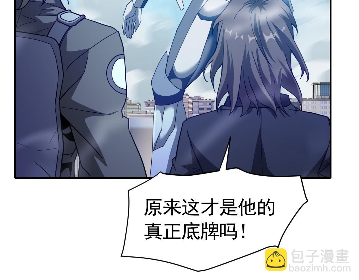 我困在这一天已三千年 - 19话(4/6) - 6