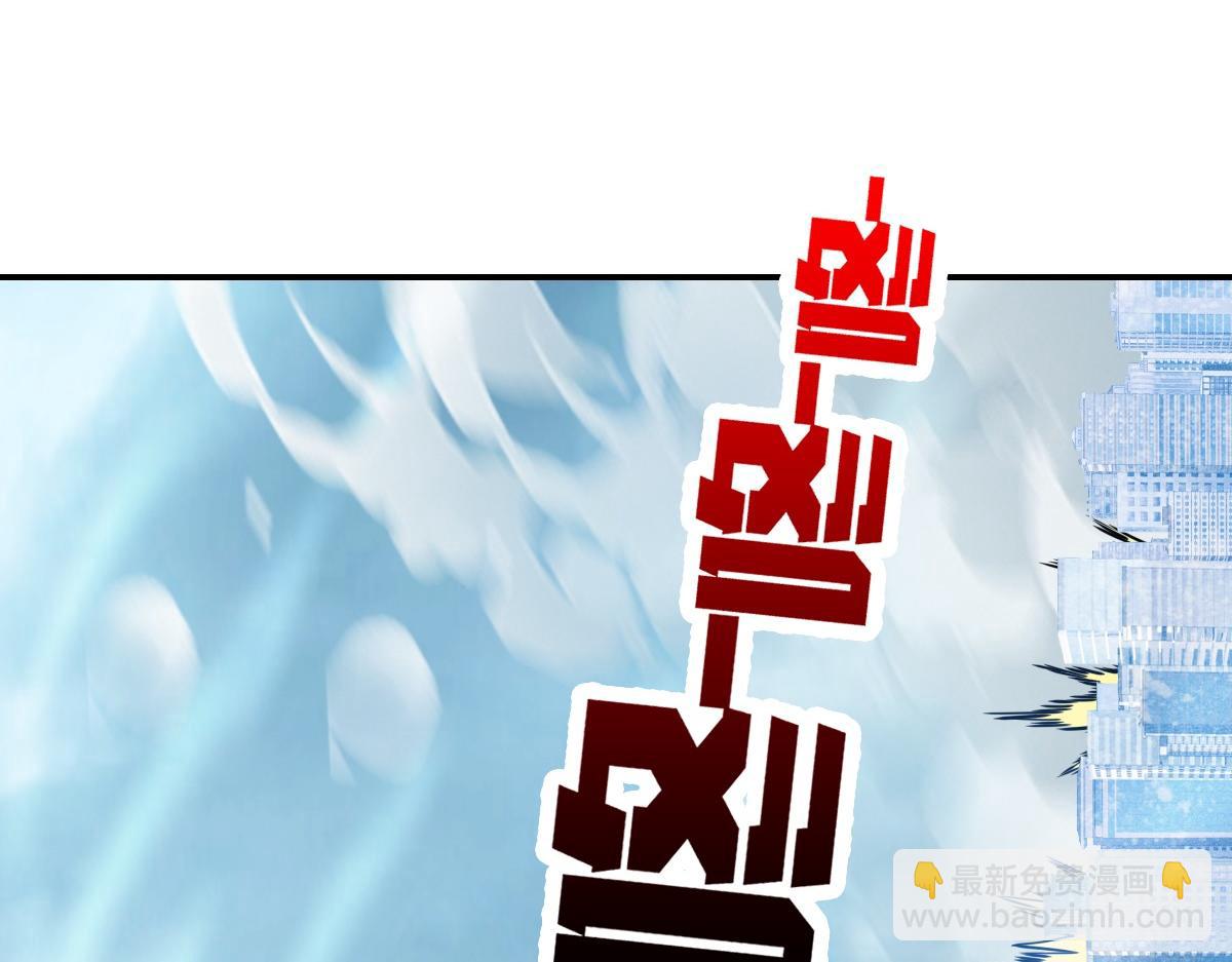 我困在这一天已三千年 - 19话(4/6) - 7