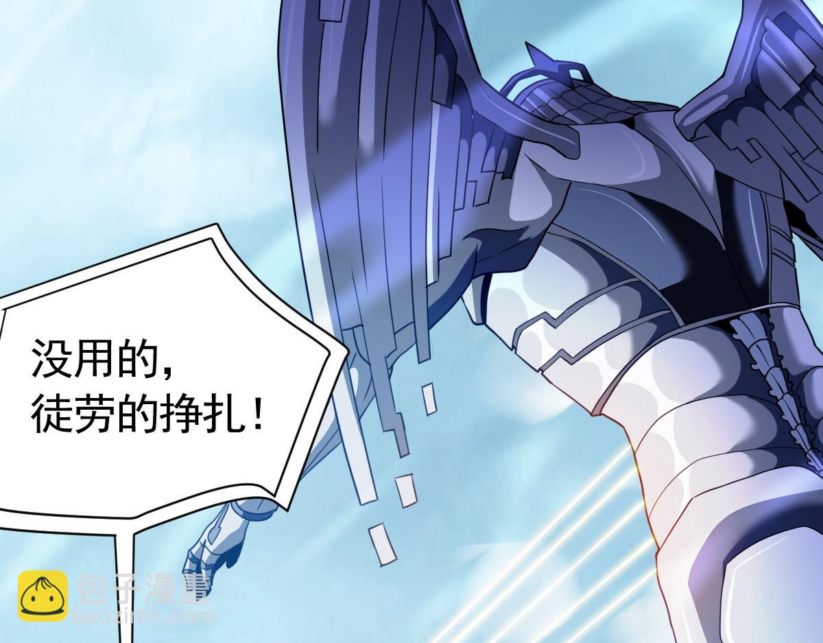 我困在这一天已三千年 - 19话(4/6) - 3