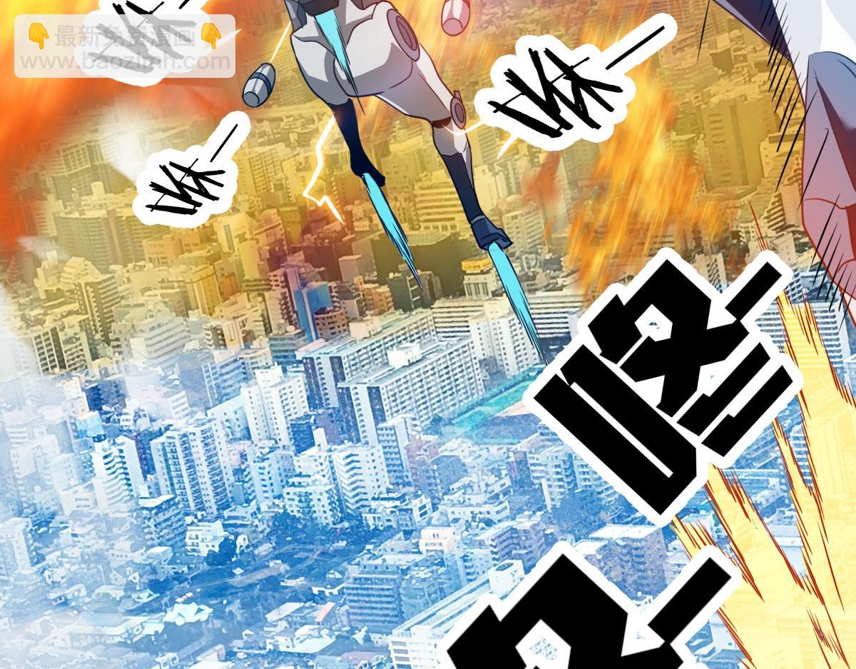 我困在这一天已三千年 - 19话(4/6) - 8