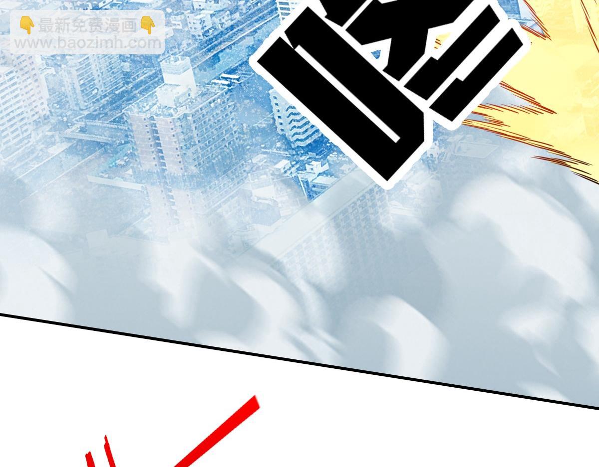 我困在这一天已三千年 - 19话(4/6) - 1