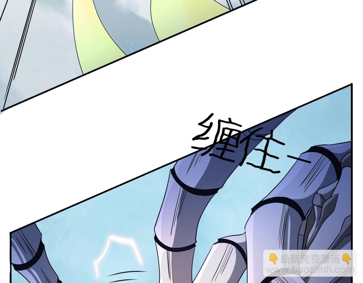 我困在这一天已三千年 - 19话(4/6) - 5