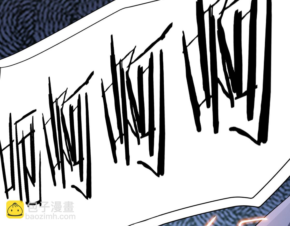 我困在这一天已三千年 - 19话(5/6) - 6