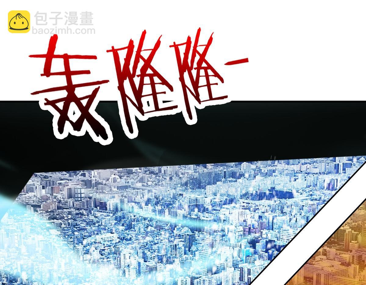 我困在这一天已三千年 - 19话(5/6) - 2