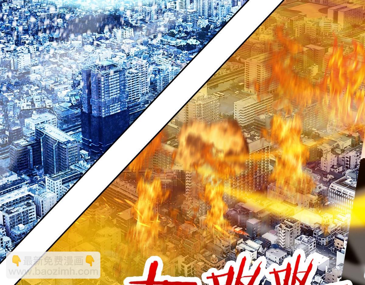 我困在这一天已三千年 - 19话(5/6) - 3