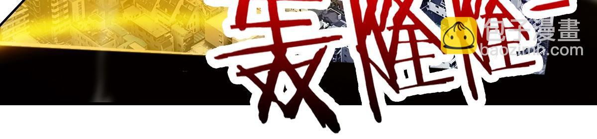 我困在这一天已三千年 - 19话(5/6) - 4