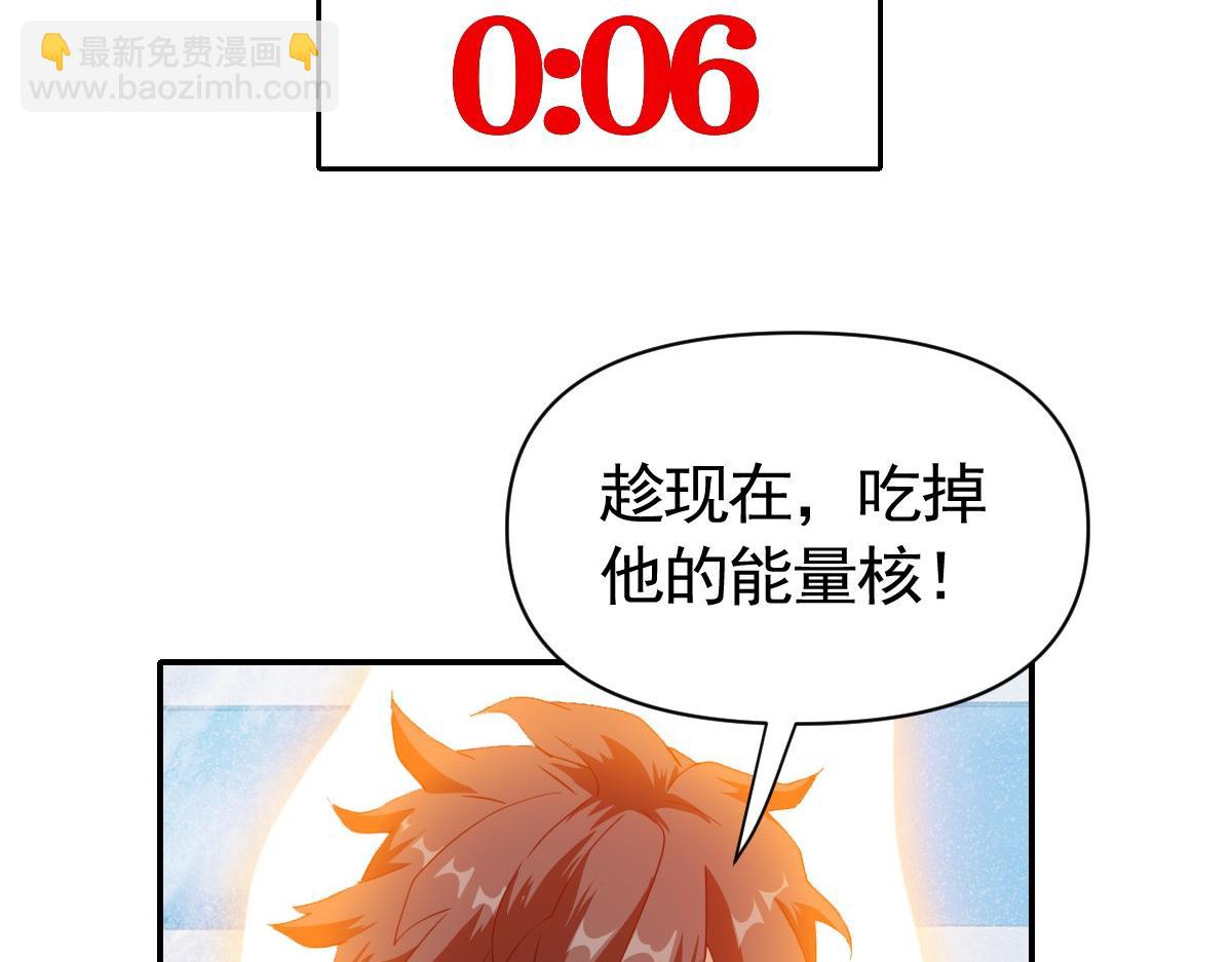 我困在这一天已三千年 - 19话(5/6) - 7