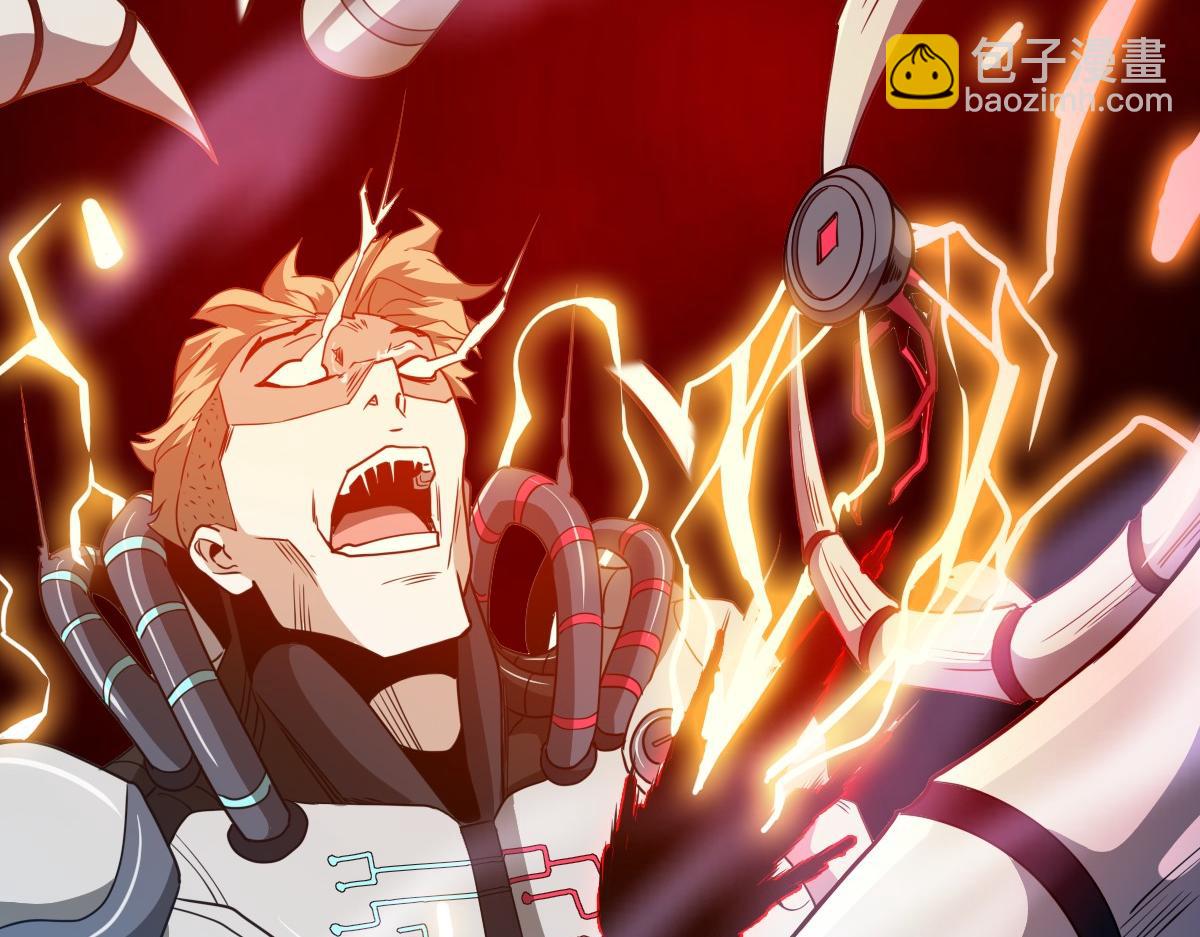 我困在这一天已三千年 - 19话(5/6) - 2