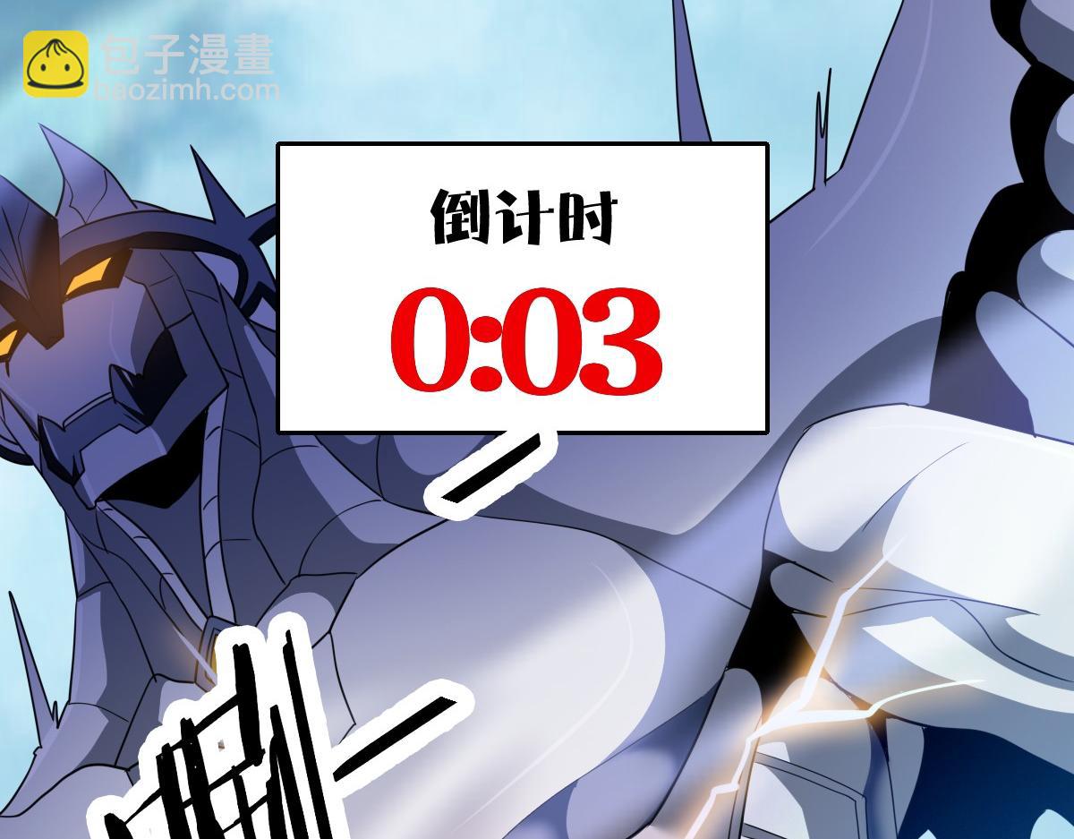 我困在这一天已三千年 - 19话(5/6) - 1