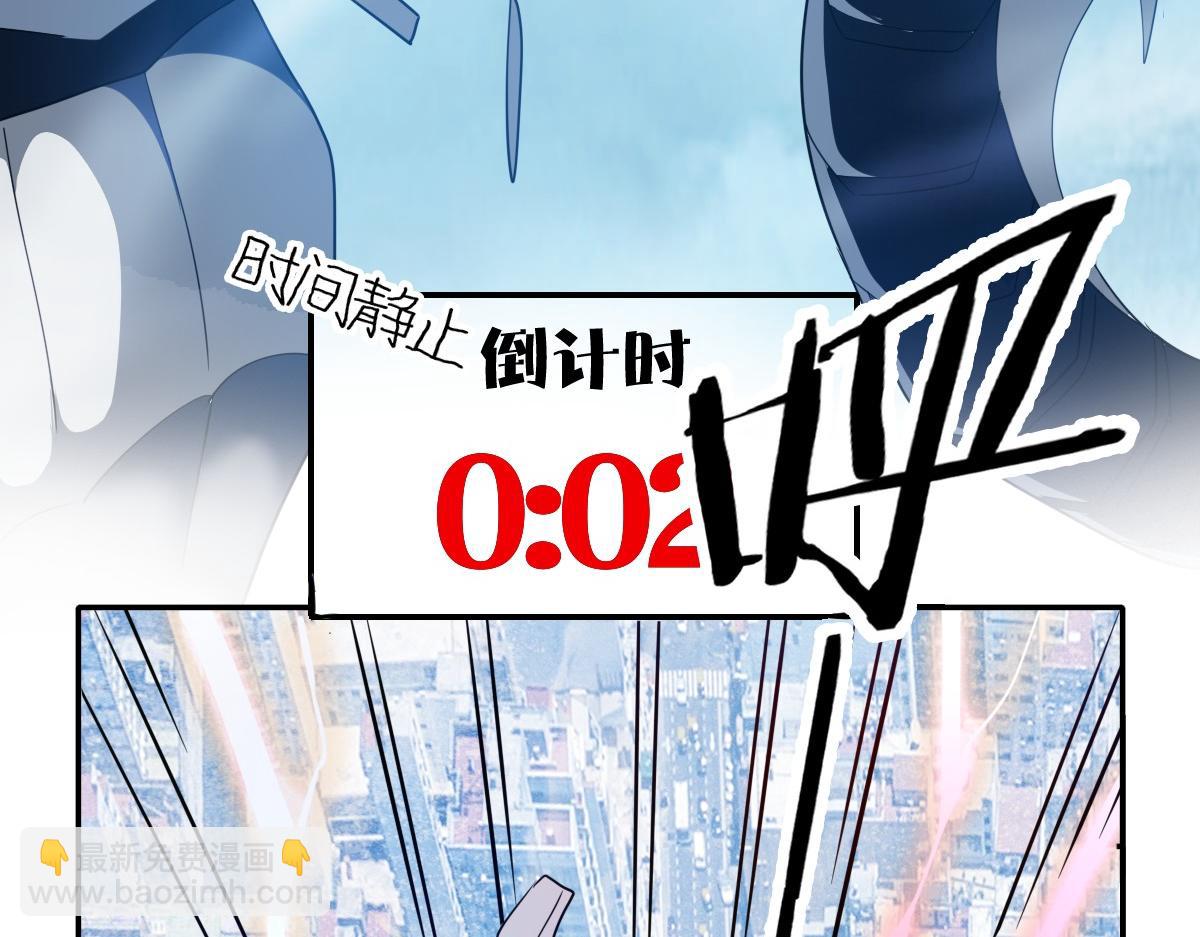 我困在这一天已三千年 - 19话(5/6) - 4