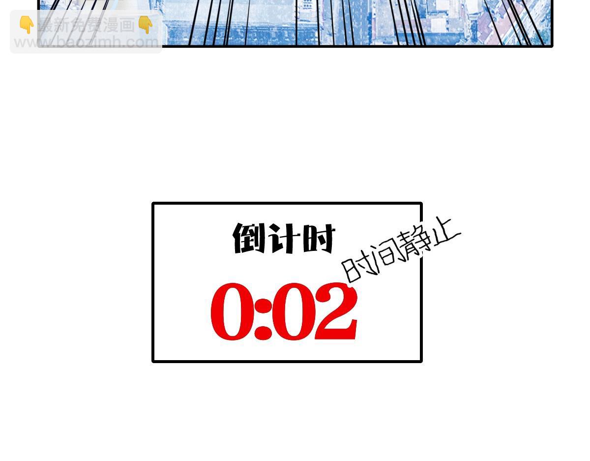 我困在这一天已三千年 - 19话(5/6) - 7
