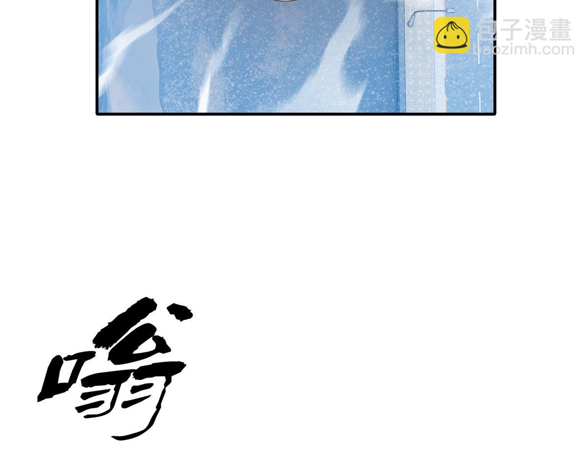 我困在这一天已三千年 - 19话(5/6) - 1