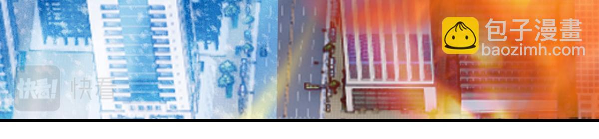 我困在这一天已三千年 - 19话(5/6) - 6