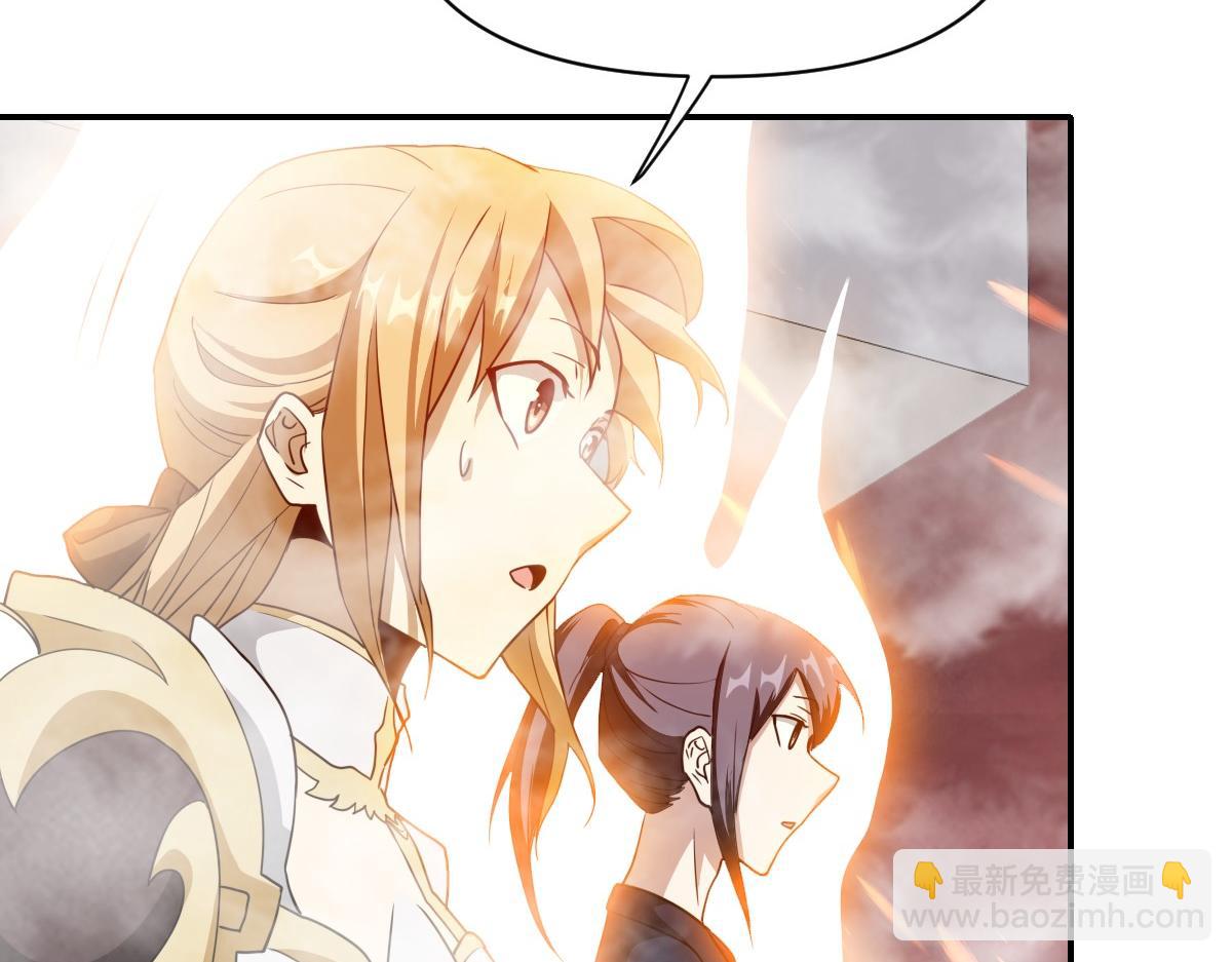 我困在这一天已三千年 - 19话(5/6) - 2