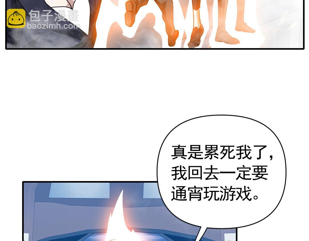 我困在这一天已三千年 - 19话(5/6) - 5