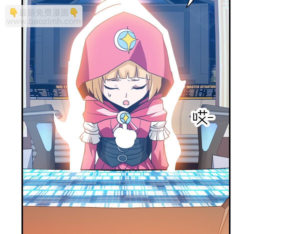 我困在这一天已三千年 - 19话(5/6) - 6