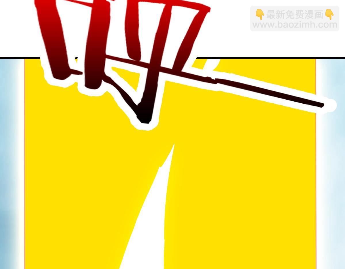 我困在这一天已三千年 - 19话(5/6) - 2