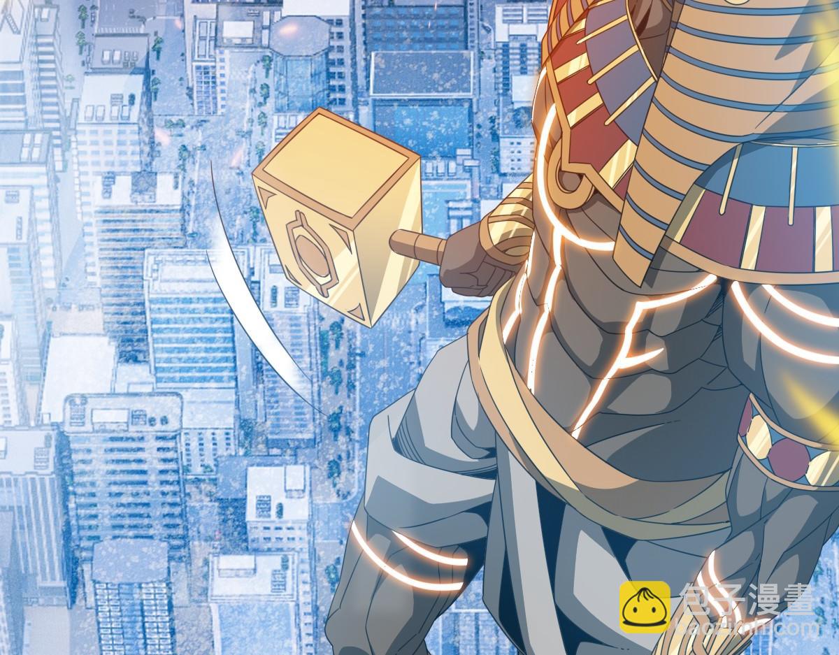 我困在这一天已三千年 - 19话(2/6) - 5