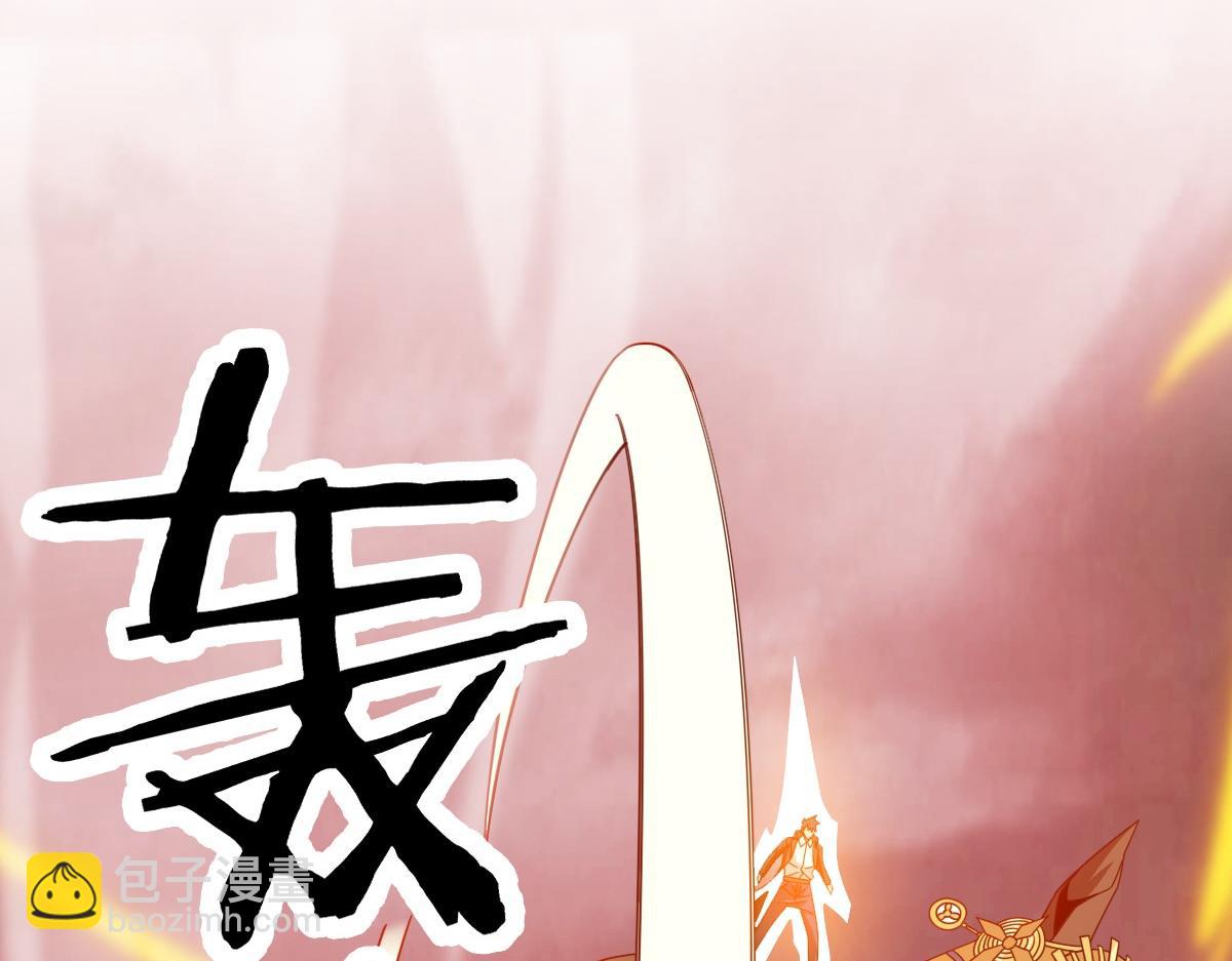 我困在这一天已三千年 - 19话(2/6) - 1