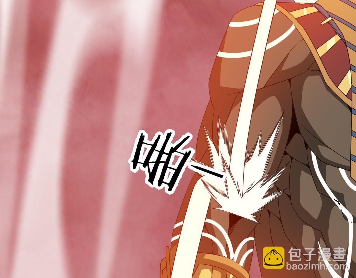 我困在这一天已三千年 - 19话(2/6) - 3