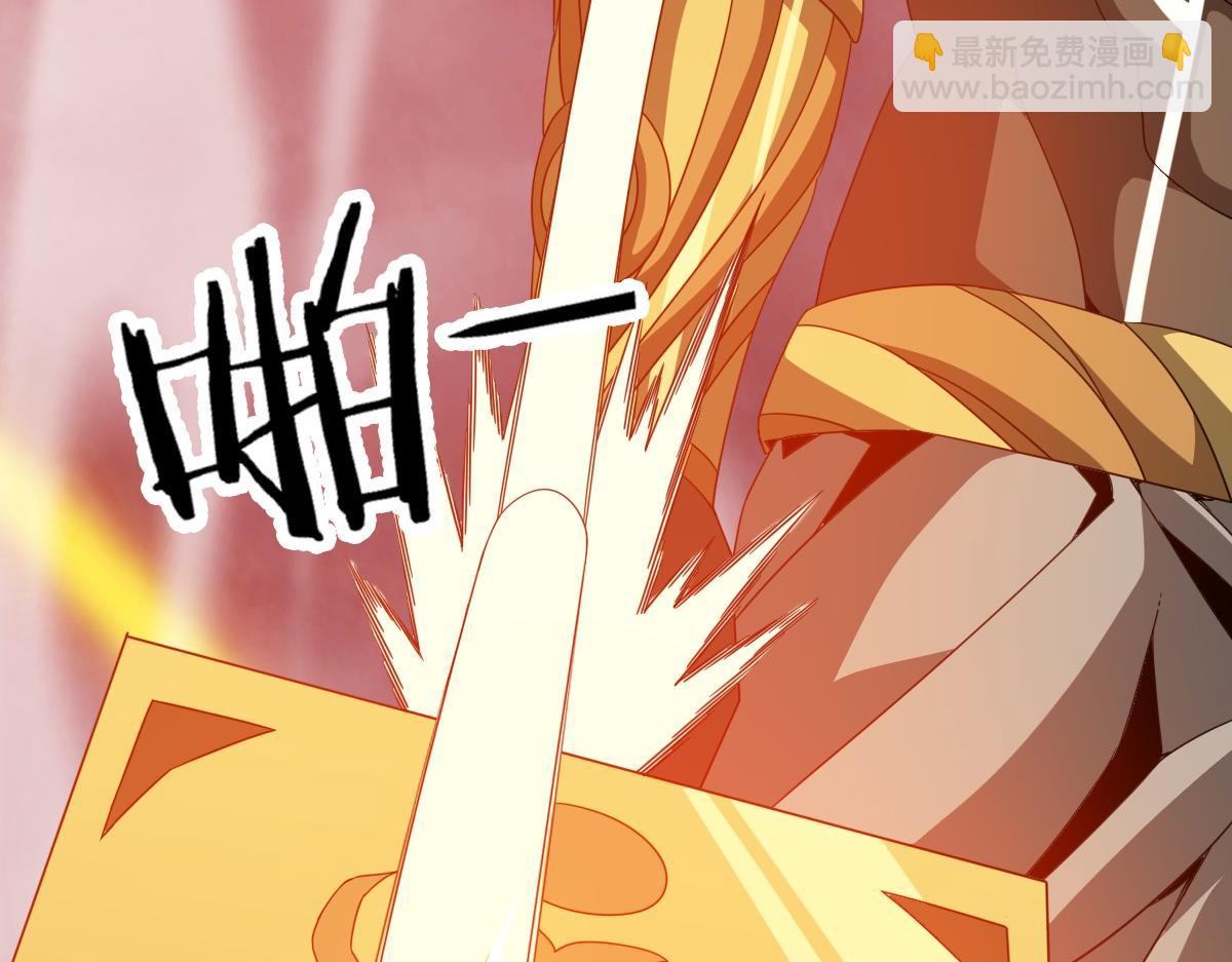 我困在这一天已三千年 - 19话(2/6) - 4