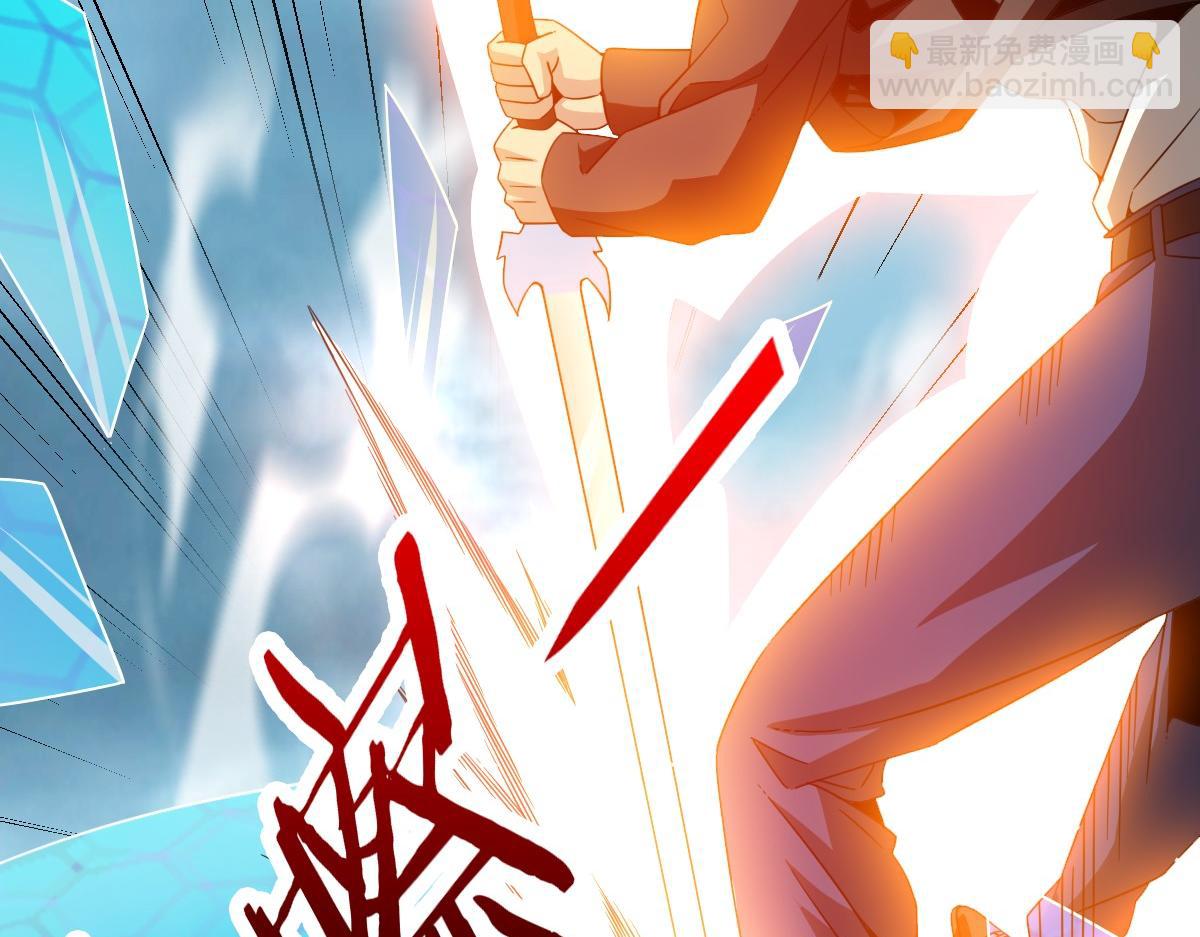 我困在这一天已三千年 - 19话(2/6) - 1