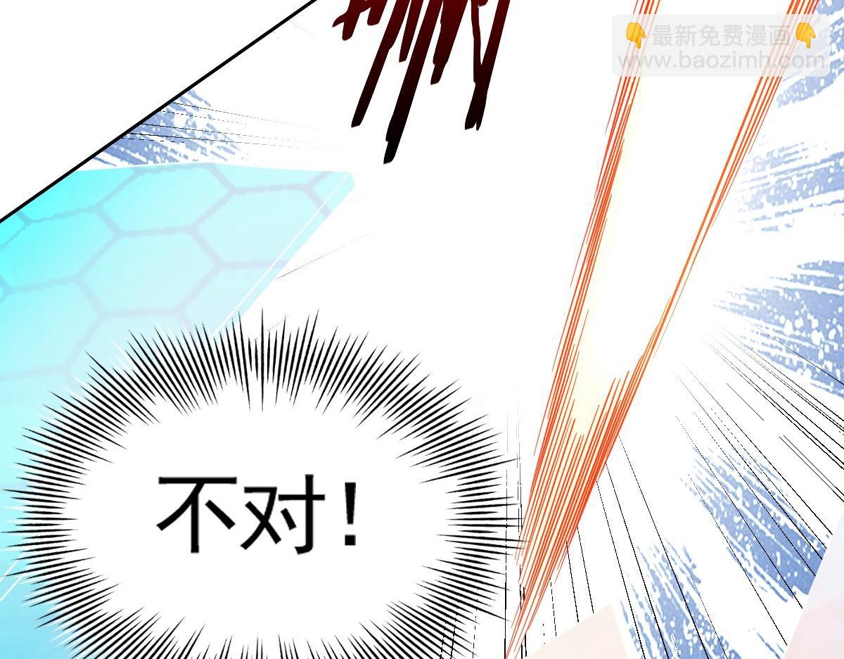 我困在这一天已三千年 - 19话(2/6) - 4