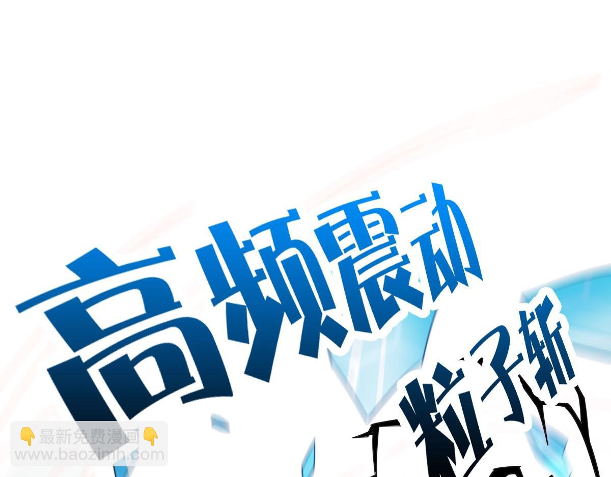 我困在这一天已三千年 - 19话(2/6) - 1