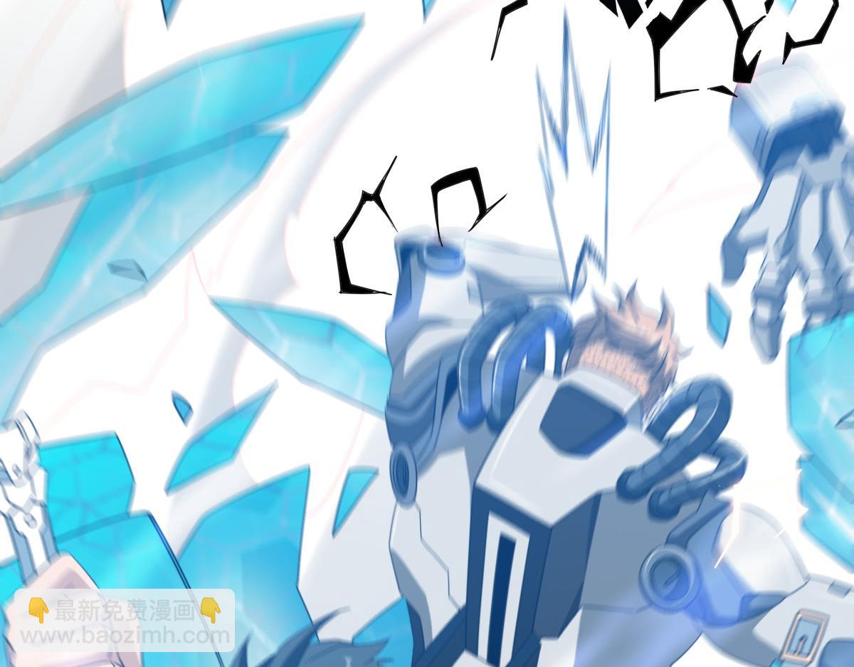 我困在这一天已三千年 - 19话(2/6) - 2