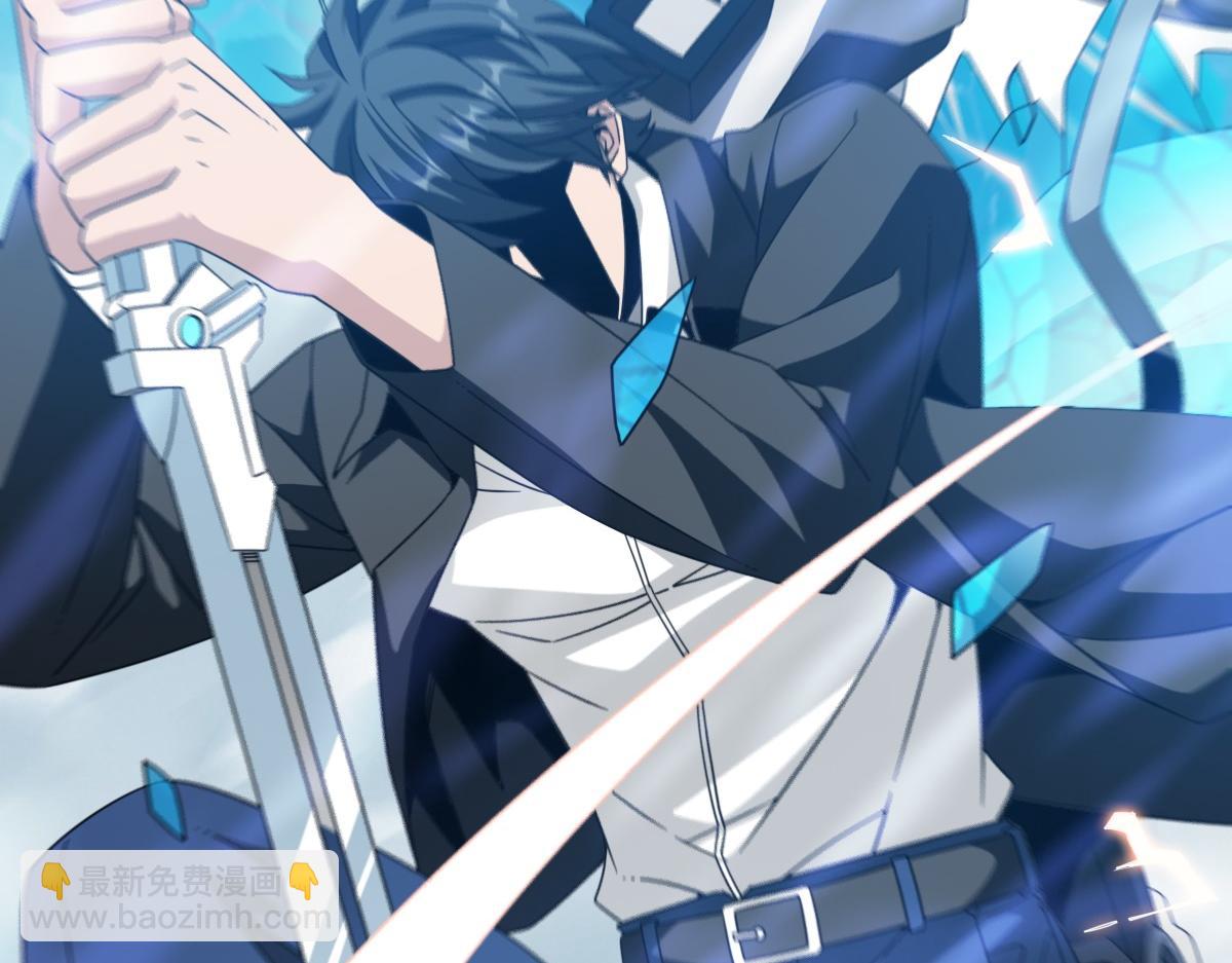 我困在这一天已三千年 - 19话(2/6) - 3