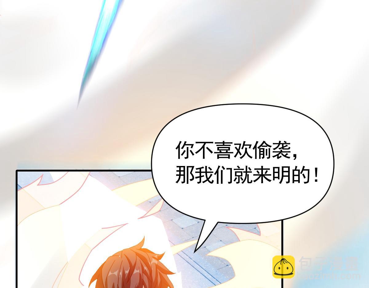 我困在这一天已三千年 - 19话(2/6) - 5