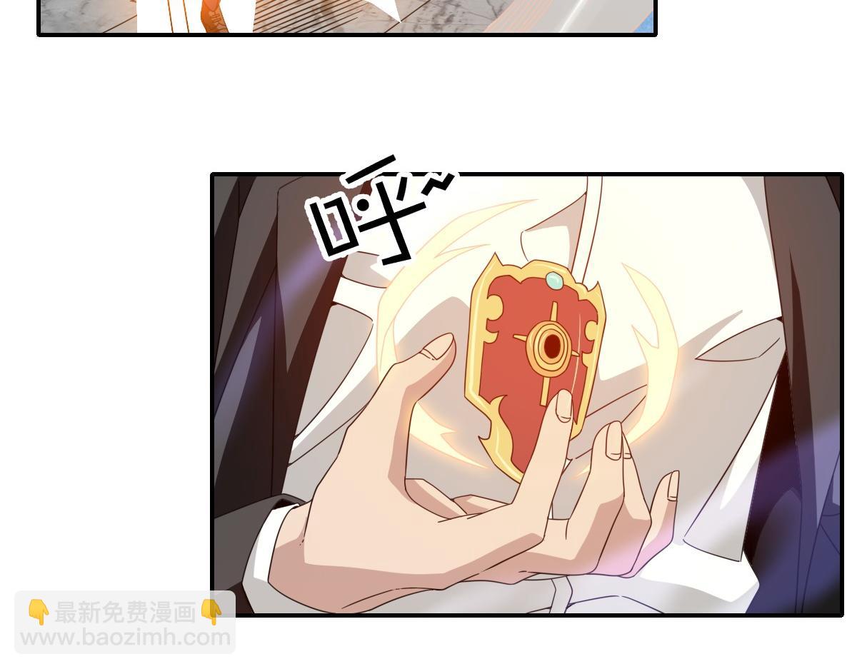 我困在这一天已三千年 - 19话(2/6) - 7