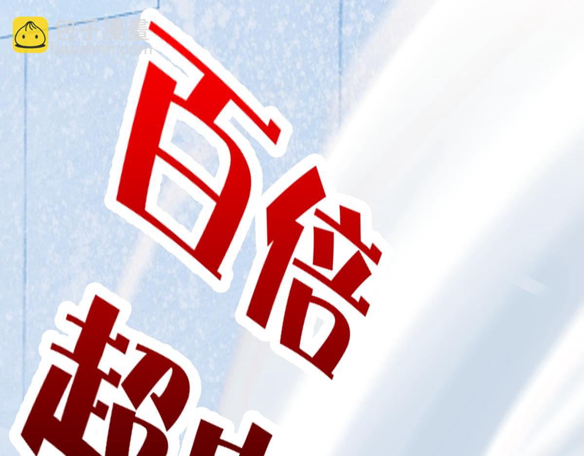 我困在这一天已三千年 - 19话(2/6) - 2