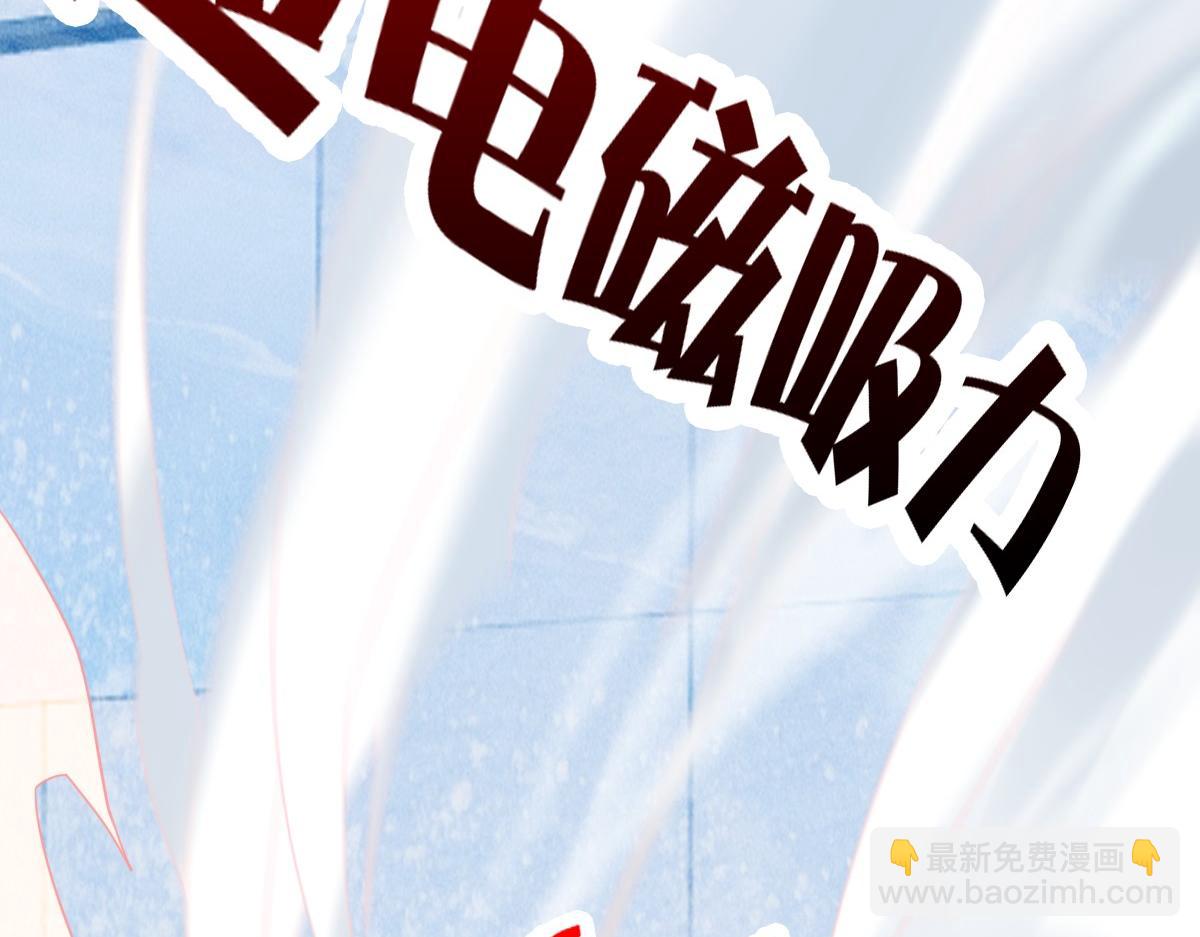 我困在这一天已三千年 - 19话(3/6) - 1