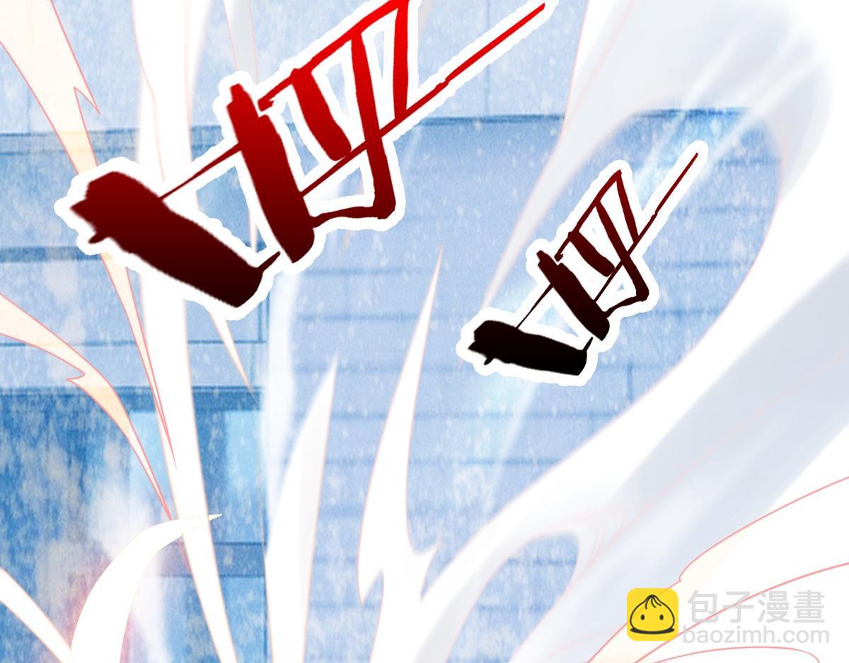 我困在这一天已三千年 - 19话(3/6) - 2