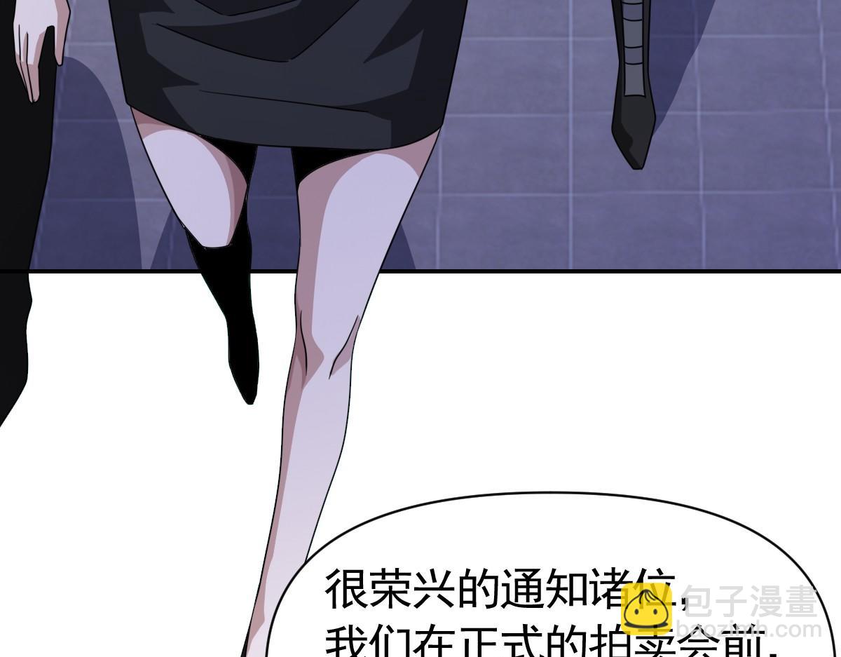 我困在这一天已三千年 - 21话(3/4) - 6